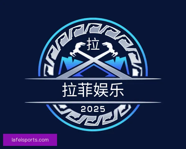 知道拉菲娱乐